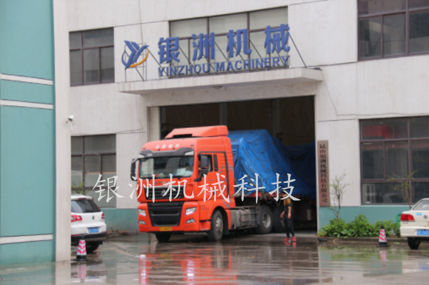 刺梨生产线发货4_副本.jpg